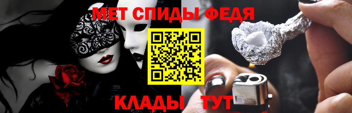 АМФЕТАМИН  Amphetamine Premium  Вход с VPN  Зеленогорск 
