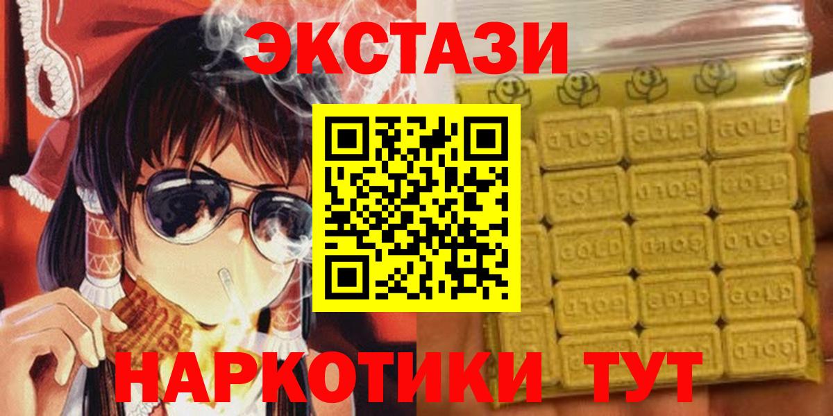 Зеленогорск  Экстази mix  Вход с VPN  ЭКСТАЗИ Cube 