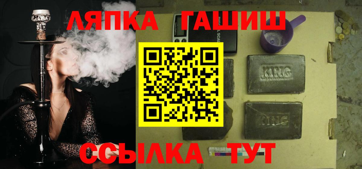 Гашиш AMNESIA HAZE Зеленогорск