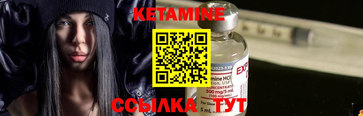 КЕТАМИН ketamine  Кетамин ketamine  Зеленогорск  Вход с VPN 