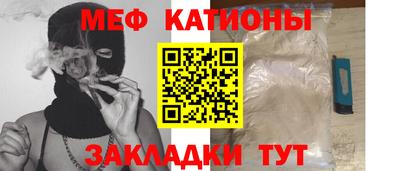 таблы Кунгур