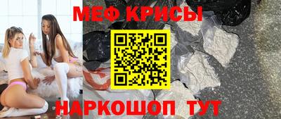 таблы Кунгур