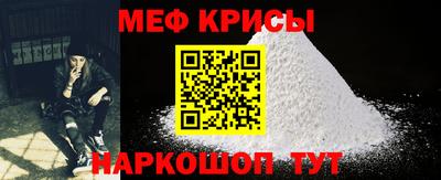 таблы Кунгур