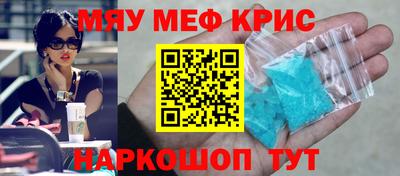 PSILOCYBIN Кумертау
