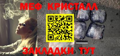таблы Кунгур