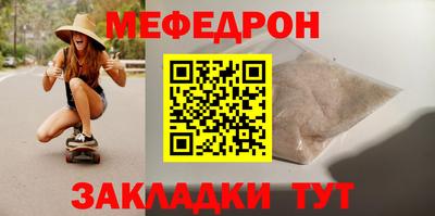 PSILOCYBIN Кумертау