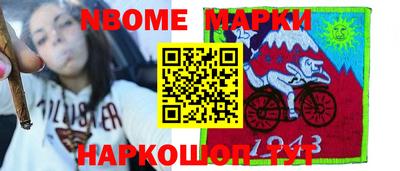 таблы Кунгур