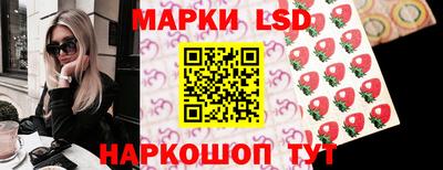 PSILOCYBIN Кумертау