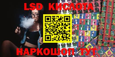 таблы Кунгур