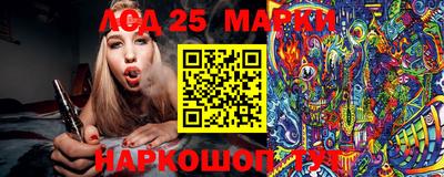 PSILOCYBIN Кумертау