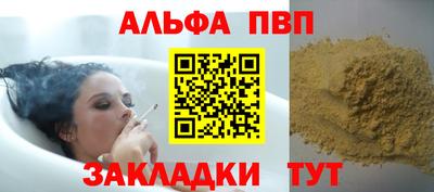 PSILOCYBIN Кумертау