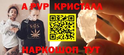 таблы Кунгур
