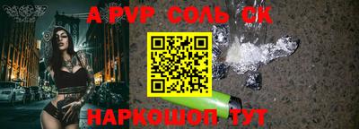 таблы Кунгур