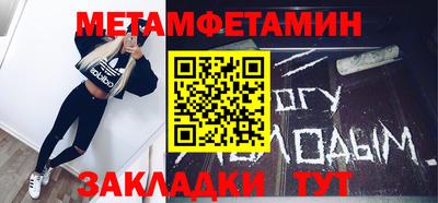таблы Кунгур