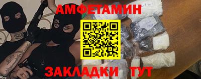 таблы Кунгур
