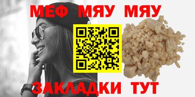 таблы Кунгур
