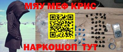 PSILOCYBIN Кумертау