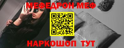 PSILOCYBIN Кумертау