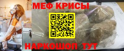 PSILOCYBIN Кумертау