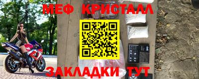 таблы Кунгур