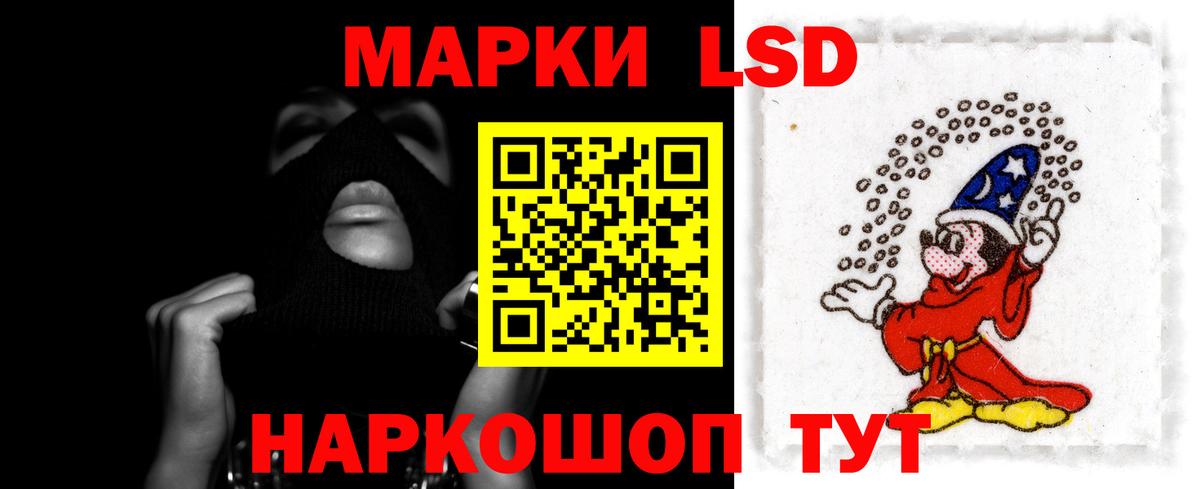 ЛСД экстази ecstasy Зеленогорск