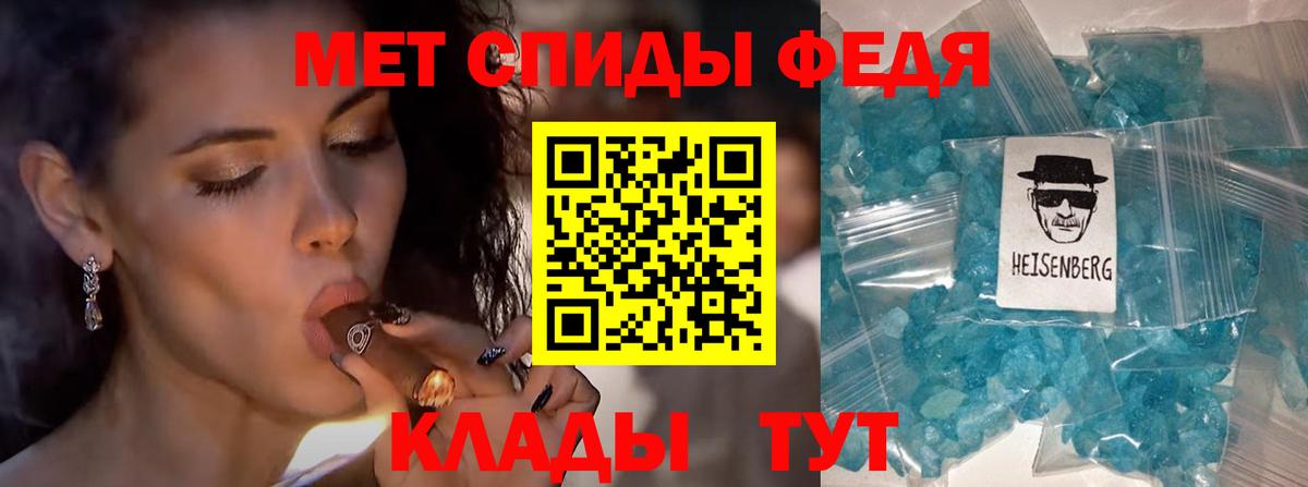 Первитин  Первитин витя  Зеленогорск  Вход с VPN  Первитин витя 