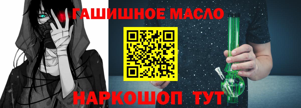 наркотики  ТГК концентрат  Зеленогорск  mega маркетплейс  ТГК Wax  Вход с VPN 
