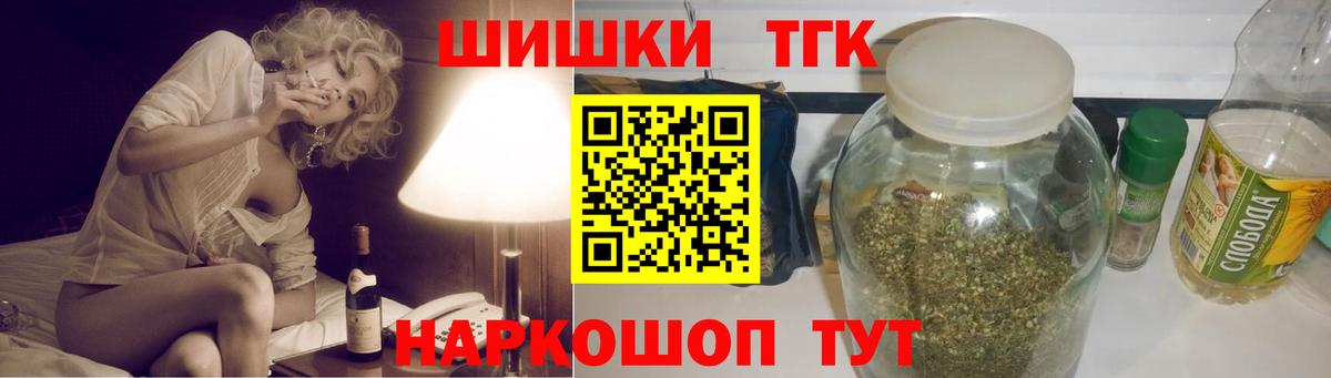 Зеленогорск  Каннабис планчик  Бошки Шишки планчик  Вход с VPN  МАРИХУАНА индика 
